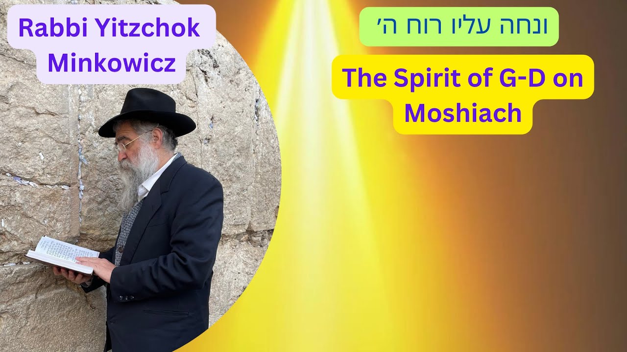 The Spirit of G-D on Moshiach 'ונחה עליו רוח ה A New Kabbalah class by Rabbi Yitzchok Minkowicz episode artwork