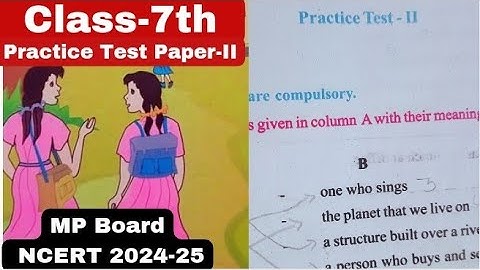 MP Board / Class 7th / English Reader / Practice Test Paper- II / NCERT #english #englishgrammar