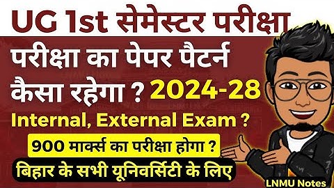 UG Session 2024-28 1st semester exam| BA, BSC, BCOM exam pattern, PYQs, Full marks, Internal, ESE