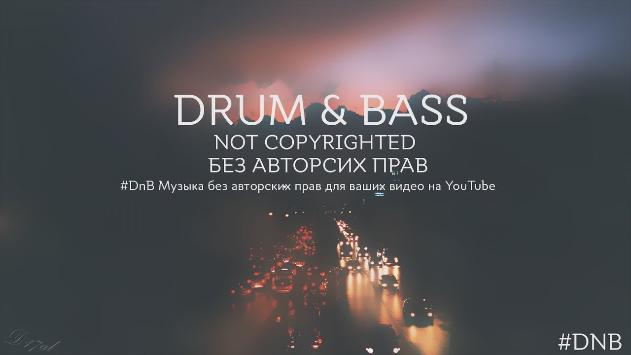 Best No copyright Melodic DnB Drum and Bass Mix 2017 Links to