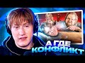 ДК СМОТРИТ УБОГИЕ &quot;ПОХОРОНЫ&quot; КАШИ - ФАНАТЫ T2X2 И KUSSIA88 / РЕАКЦИЯ DK
