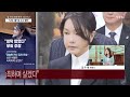 [뉴스나우] 김건희 '매관매직' 1심 선고...청탁 대가성 밝혀낼까? / YTN