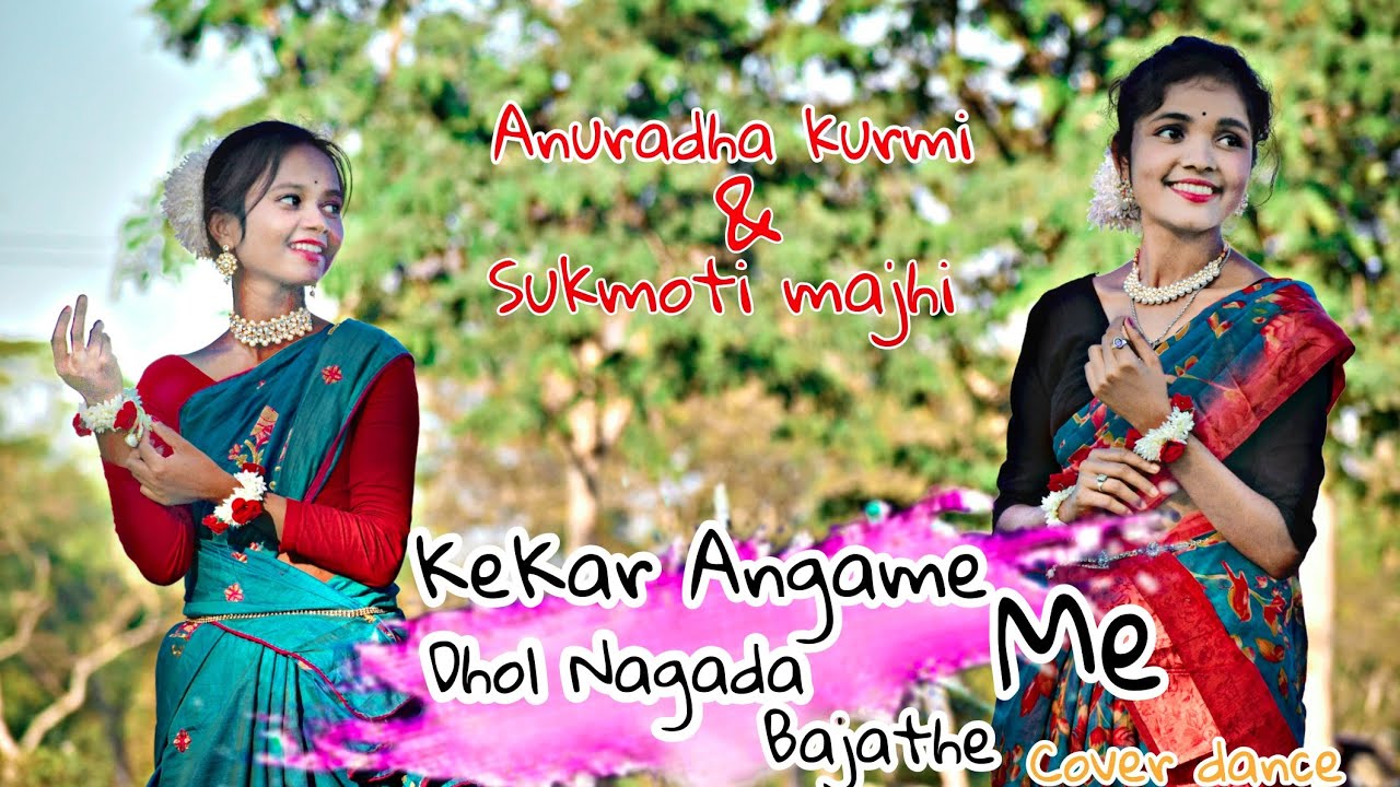 Kekar Angana Me Dhol Nagada Bajathe cover danceby Anuradha Kurmi  Sukmoti Majhi