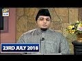 Watch Iqra : Surah Al Kahf – (Ayat 31 to 32 ) – 23rd July 2018 Online In Hd