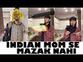 Indian mom se mazak nahi  chimkandi