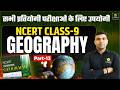 NCERT Geography Class-9 | Complete NCERT Geography | For All Competitive Exam | Narendra Sir
