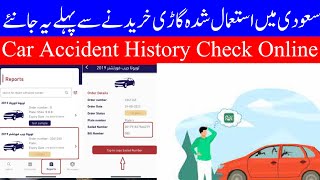 How to Check Used Car History in Saudi Arabia Before Buying Through MOJAZ Application in 2022 screenshot 1