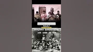 BANDHIGA DHAQANKA BANAADIRIGA 200 SANO KA HOR 