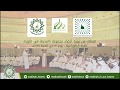 زيارة مجموعة المدينة في قلوبنا للقبة البانورامية لمحة تاريخية للمدينة المنورة فيلم وثائقي