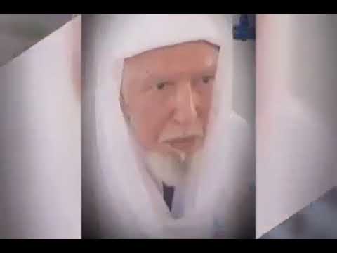 دمعي مهطال بصوت الشيخ بلقاسم بلخيري قدس الله سره