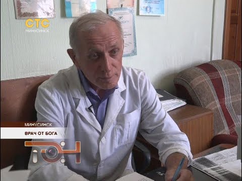 Поселок каргаполье каргопольская црб врач уролог фото