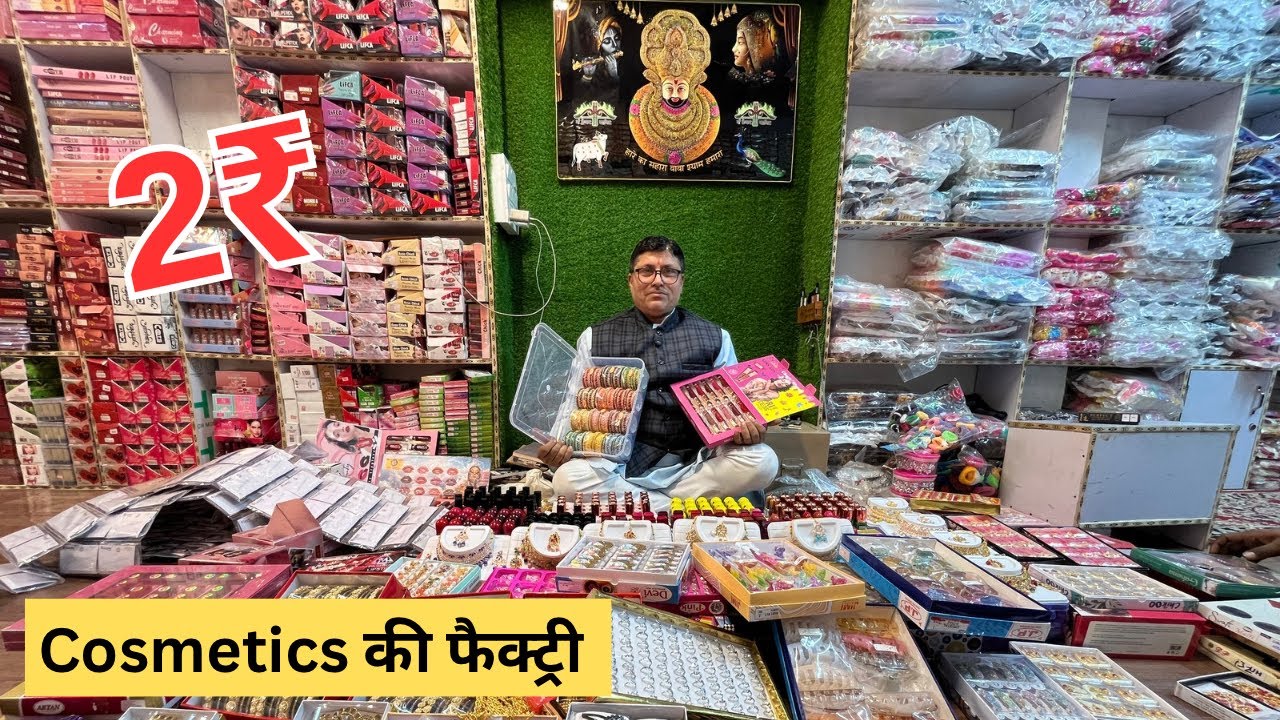 Cosmetics और Parlour का सारा सामान मात्र 2₹ से शुरू 😱 Sadar Bazar Delhi !! 