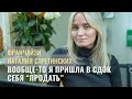 СДЭКфранч-интервью: Наталия Стретинских / Пермь