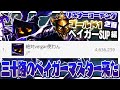 ベイガーマスタリー日本1位の同世代LoLプレイヤーをコーチング！ ‐ ゴールド1ベイガーSUP [LoL/リスナーコーチング]