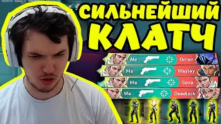 видео: РЕЛАКС ВЫВЕЗ В СОЛО картинка: РЕЛАКС ВЫВЕЗ В СОЛО