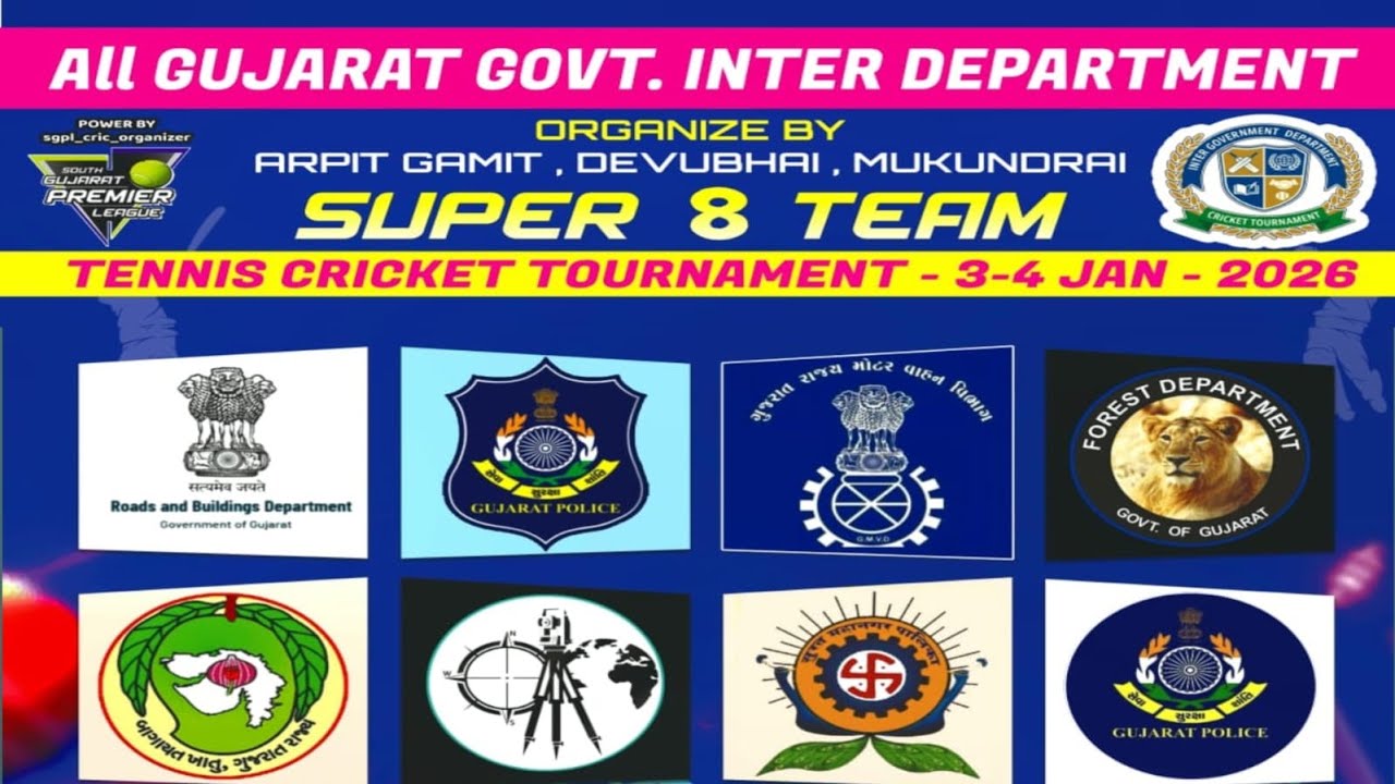 DAY 1  || ALL GUJRAT GOVT. INTER DEPARTMENT  SUPER 8 TEAM