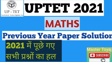 UPTET 2021 MATH SOLVED PAPER | UPTET MATH PRACTICE PAPER | UPTET PREVIOUS YEAR QUESTION PAPER