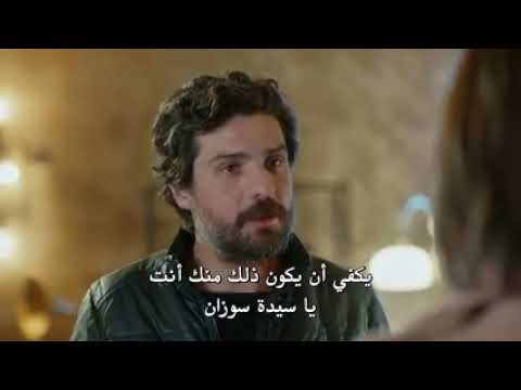 مسلسل مريم الحلقة 27 القسم 3 مترجم للعربية Youtube
