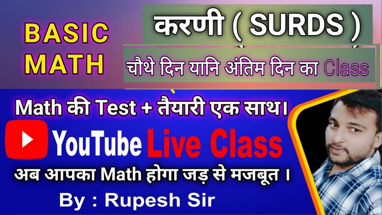 Basic Math Live Class - YouTube