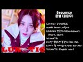 문별 (마마무) - 6equence | Full Album