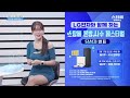 프리뷰쇼 김윤희 아나운서 편집 1 프리뷰쇼 김윤희 아나운서 편집 1