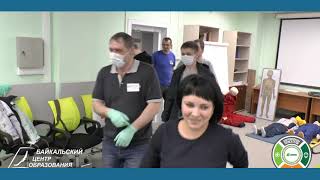 Обучение оказанию первой помощи пострадавшим Филиал Группы ИЛИМ г. Усть-Илимск Обучение оказанию первой помощи пострадавшим Филиал Группы ИЛИМ г. Усть-Илимск