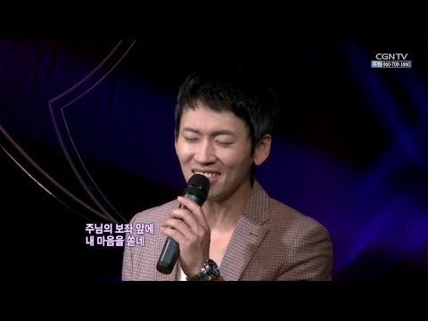 박지헌 (+) 온 맘 다해