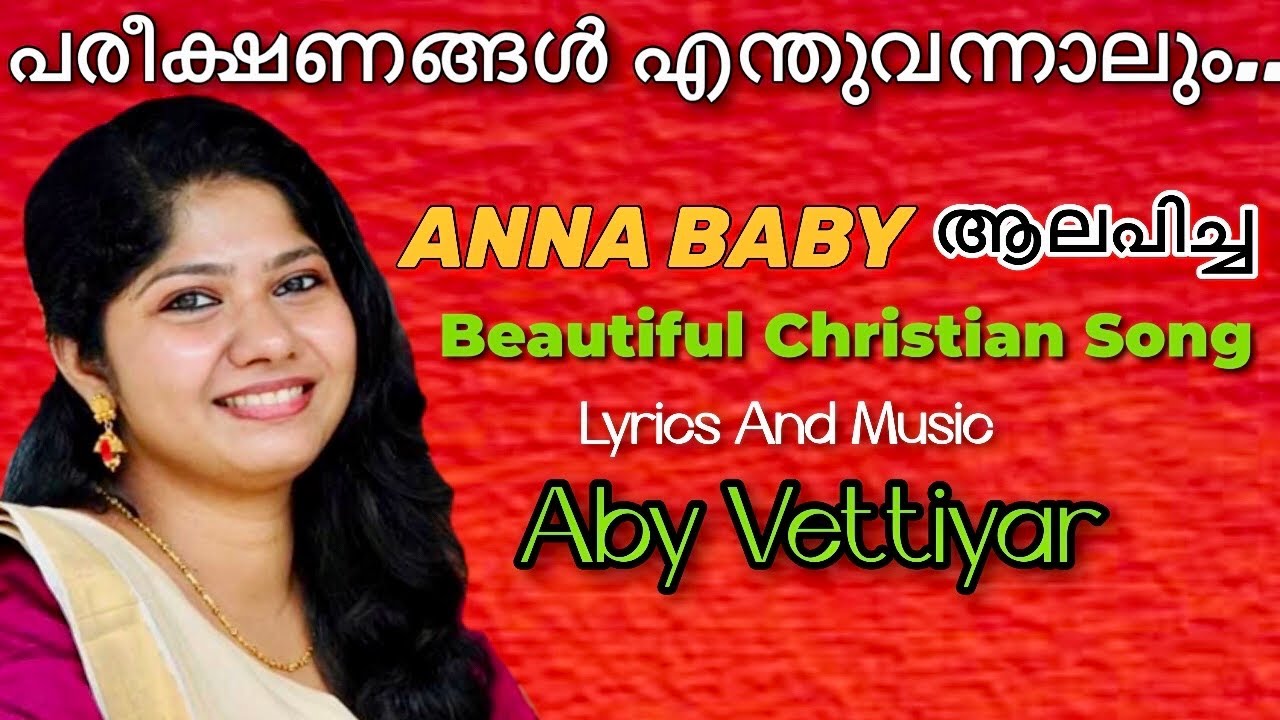 New Malayalam Christian Song2020Aby Vettiyar  Anna Baby Latest Malayalam Christian Song