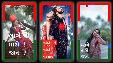 New Timli Status 2021 | Arjun R Meda Timli Status Jignesh Palash Remix Timli | #Short