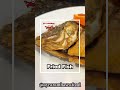 Get Ready To Reel In A Flavor Explosion Like No Other рџЋЈ Get Ready To Reel In A Flavor Explosion Like No Other рџЋЈ