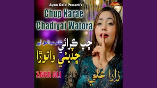 Chup Karae Chadiyai Watora (V1)