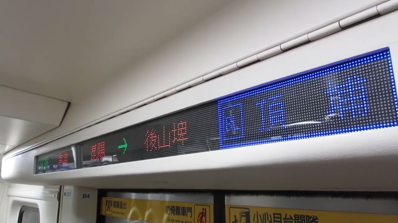 台北捷運341型數位改裝車往頂埔行駛南港展覽館到昆陽