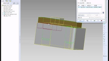 02 ProENGINEER Wildfire5 0 Analysis Global Interference Check