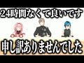 生徒会さんへの厳しいご意見に謝罪し答えていくンゴ、かなかな、緑さん【にじさんじ切り抜き/周央サンゴ/叶/仙河緑/七次元生徒会】