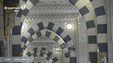 😭تأثر الشيخ صلاح البدير في الليلة ٧ في سورة الكافرون