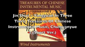 Jin Shiyi - Yangguan In Three Tiers (preview) Jin Shiyi - Yangguan In Three Tiers (preview)