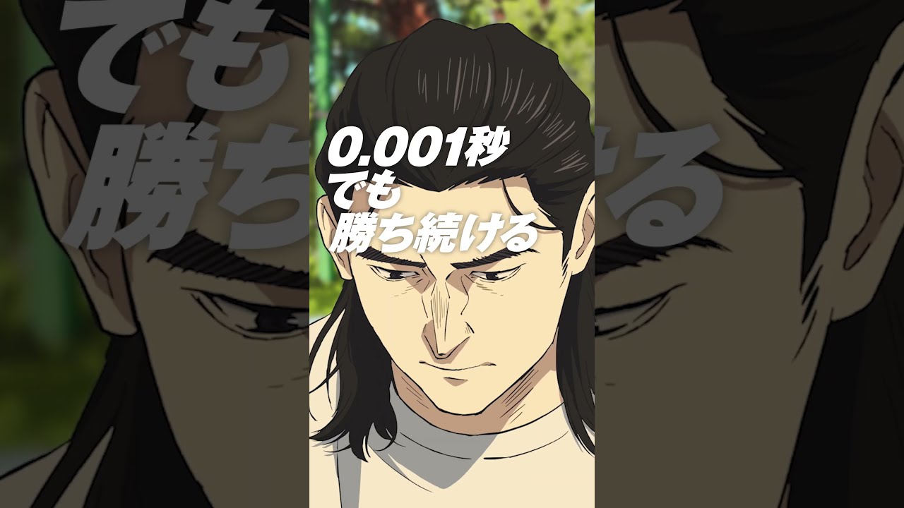 ひゃくえむ。 ひゃくえむ。新装版（上）』（魚豊）｜講談社