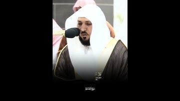 وَيلٌ لِكُلِّ هُمَزَةٍ لُمَزَةٍ﴾ ماتيسر من سورة الهمزة "فضيلة الشيخ ماهر المعيقلي" ارح قلبك ♥