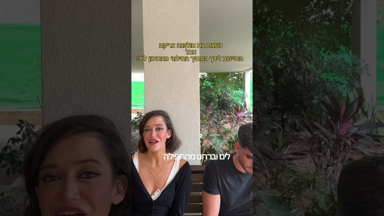 6 באוקטובר 2026