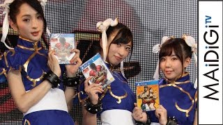 佐藤かよ、倉持由香らが春麗コスプレで美脚披露! 「ストリートファイター5」完成発表会1 #Kayo Satoh #Press conference 佐藤かよ 検索動画26 佐藤かよ、倉持由香らが春麗コスプレで美脚披露! 「ストリートファイター5」完成発表会1 #Kayo Satoh #Press conference 佐藤かよ 検索動画 26