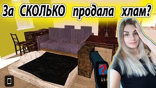 Сколько стоит вся старая мебель в моём доме? + делаю ремонт в столовой House Designer