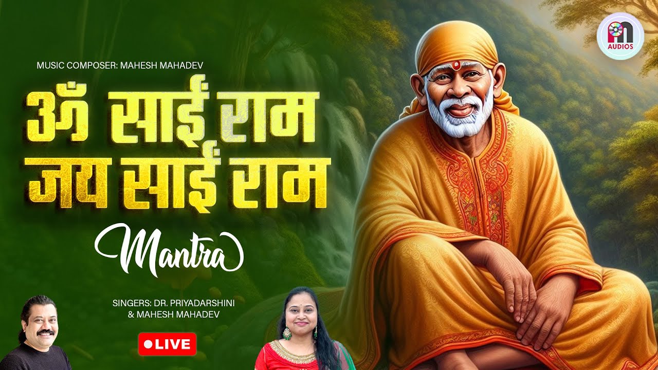 Live Shirdi Sai Mantra         Mahesh Mahadev  Priyadarshini