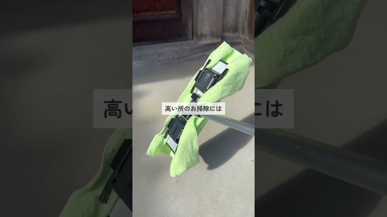 そうじの神様 窓・網戸用おそうじクロス