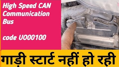 High Speed CANCommunication Bus error  code UO00100/ how to fix can communication error UO001