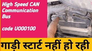 High Speed CANCommunication Bus error  code UO00100/ how to fix can communication error UO001 Profile