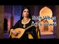 Let The Calm Of Arabic Rabab Wash Over You دع هدوء الرباب العربي يغمر قلبك ويأخذك بعيدا في الخيال 