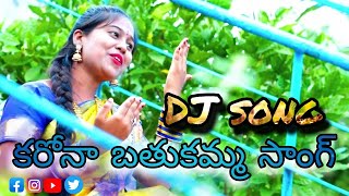 Corona  New Bathukamma Dj song 2020