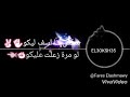 حالات واتساب حمو بيكا 7 