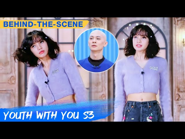 Behind-The-Scene: LISA's Dance Tutorial Helps Liang Sen A Lot | Youth With You S3 | 青春有你3