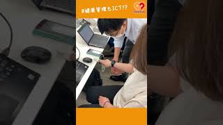 オフィスで抜き打ち健康診断？！#血圧計測#スマートウォッチ